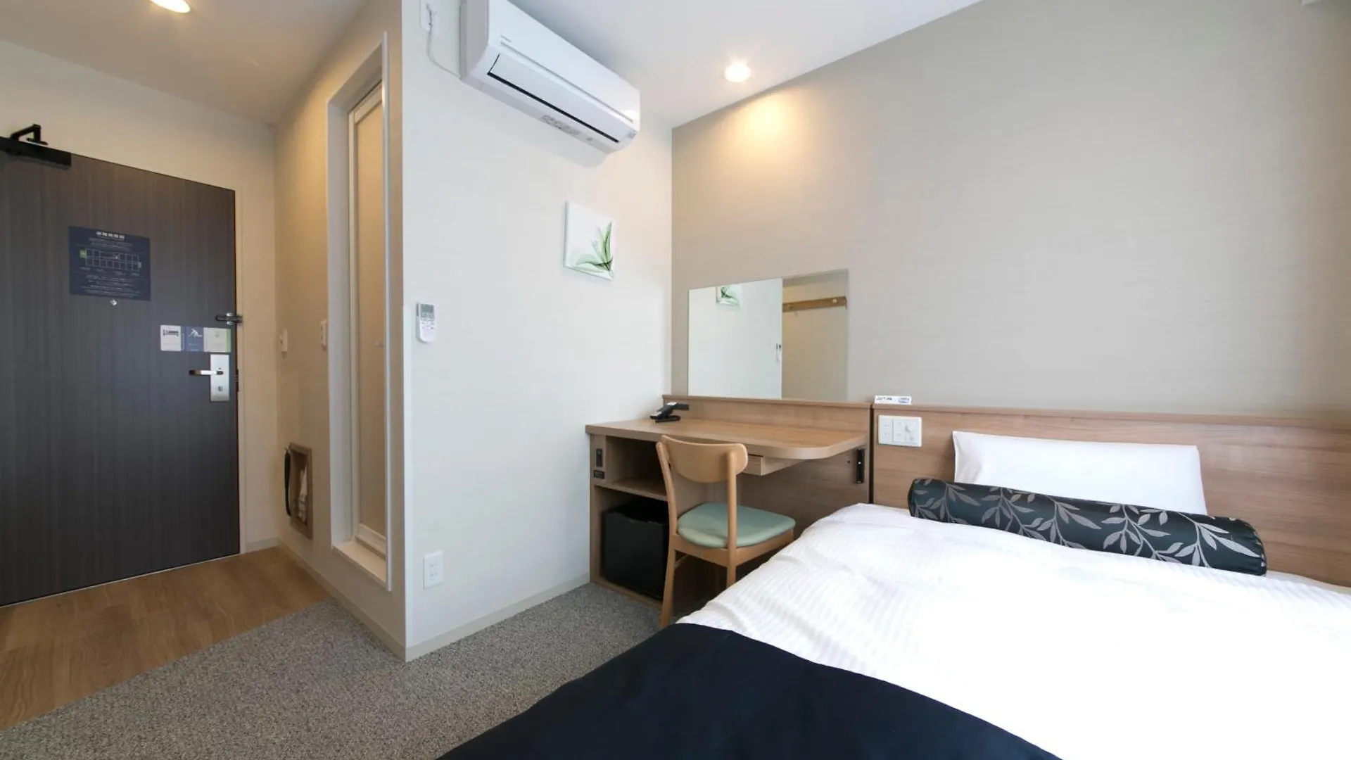Just Inn Premium Nagoya Station 3*,