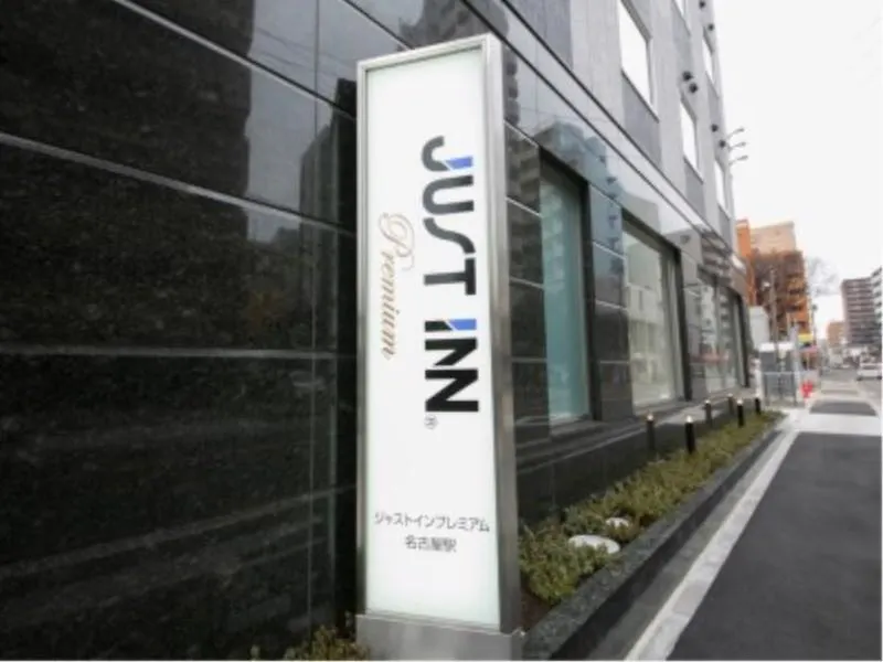 Hotel Just Inn Premium Nagoya Station