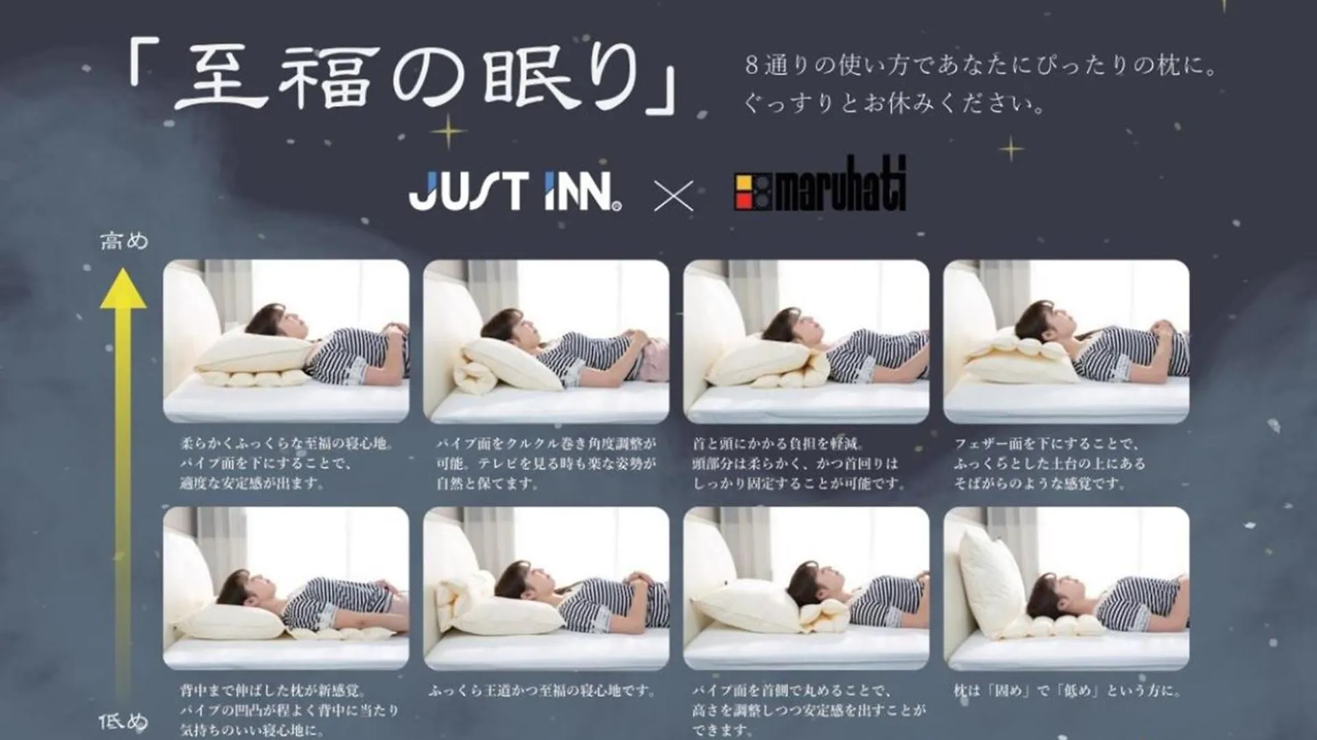 Hotel Just Inn Premium Nagoya Station