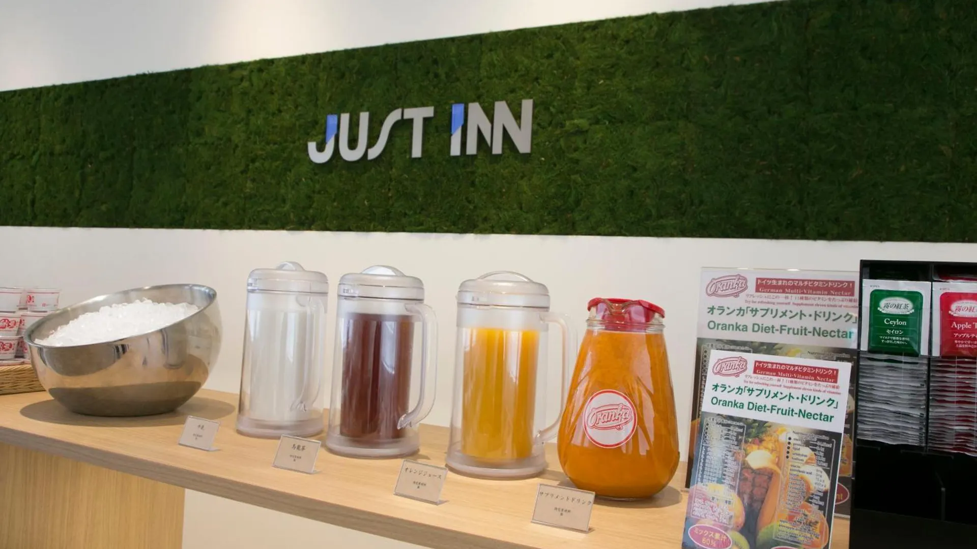 Just Inn Premium Nagoya Station Hotel