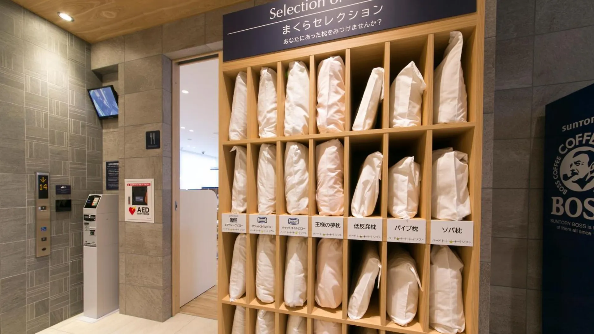 Hotel Just Inn Premium Nagoya Station