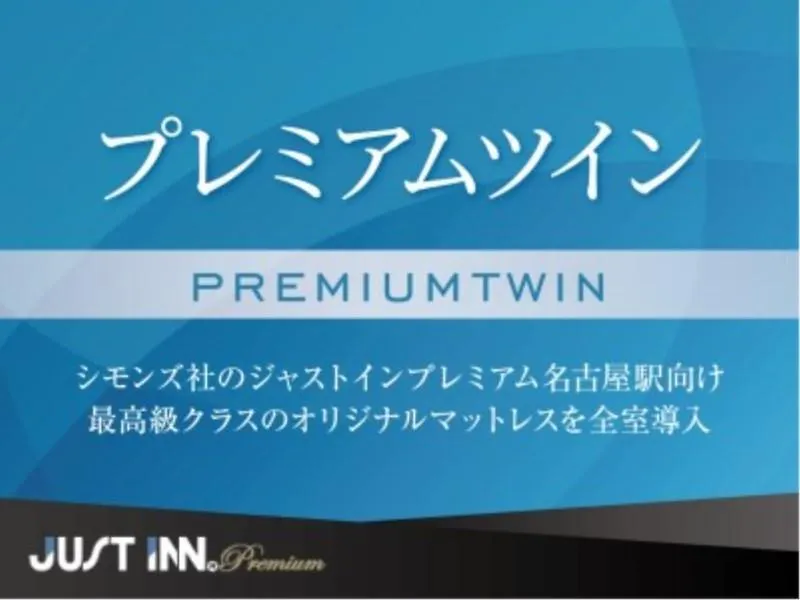 Just Inn Premium Nagoya Station Japan