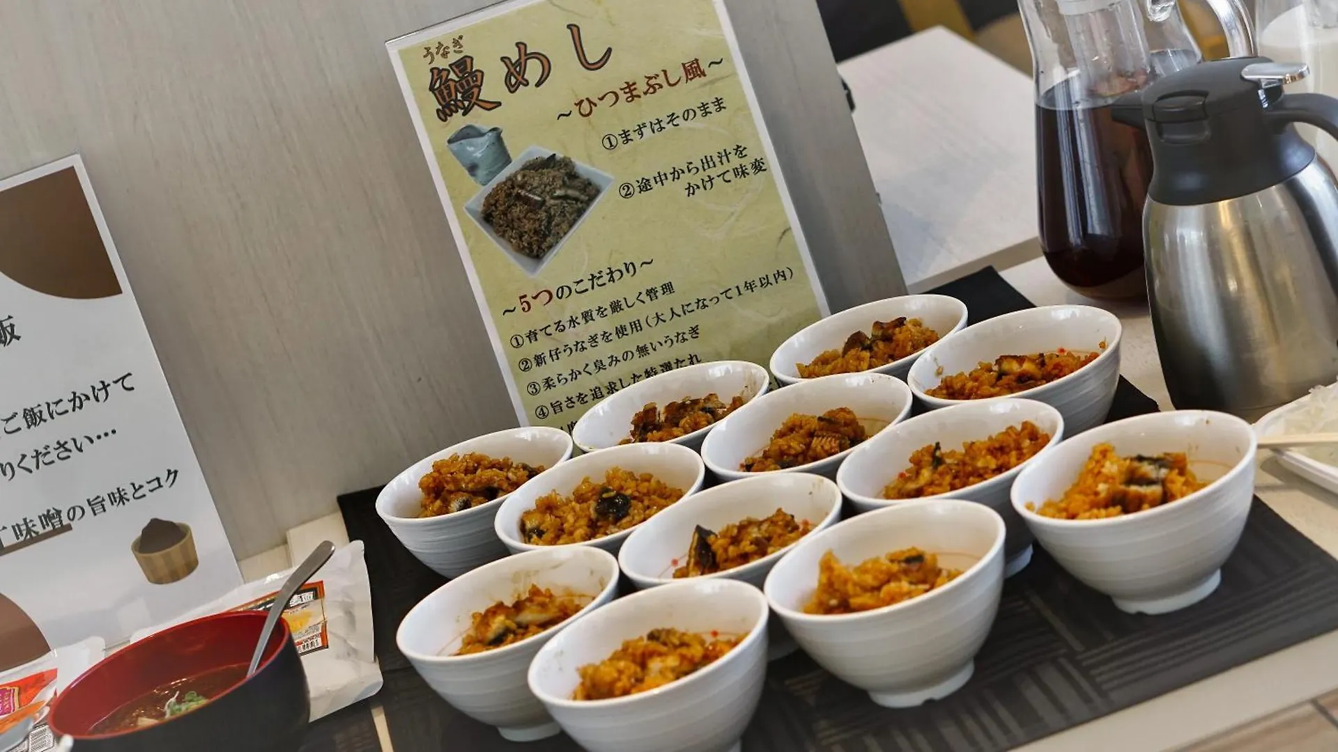 Hotel Just Inn Premium Nagoya Station